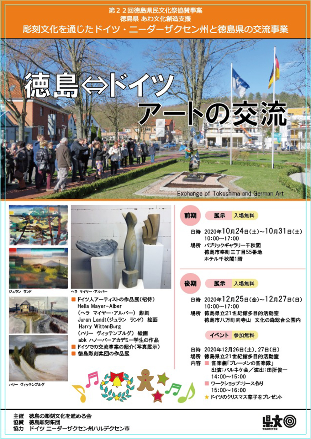 Harry Wittenburg Stellt In Japan Aus Harry Wittenburg